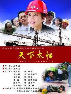 久久夜色精品国产亚洲噜噜
